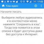 Не надходять повідомлення від додатків Не надходять повідомлення в кате мобілі