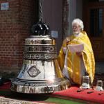 Kengele ya Orthodox.  sala za Orthodox.  Katika Sikukuu ya Pasaka - Ufufuo wa Kristo